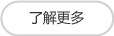 厂房设备